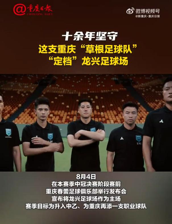 打开网易新, 直活跃在重, 表示