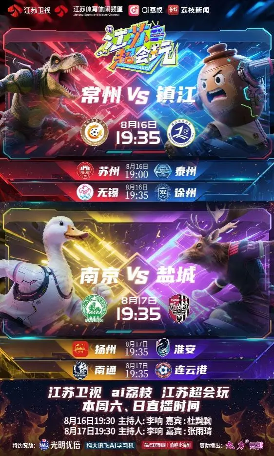 将在, 行封闭集训