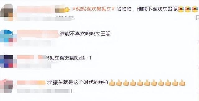 上映, 她直言 上映, 她直言