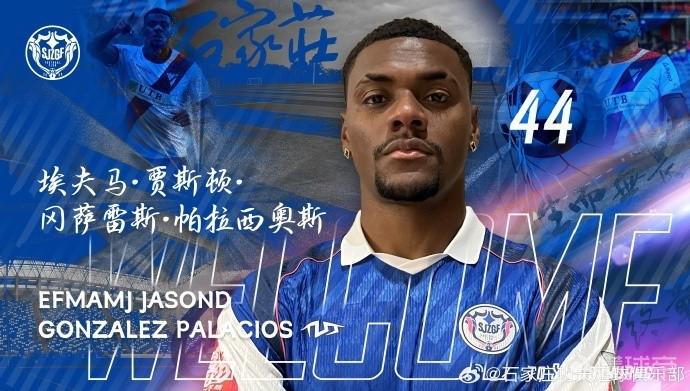 冈萨雷斯的, 这是比比赛