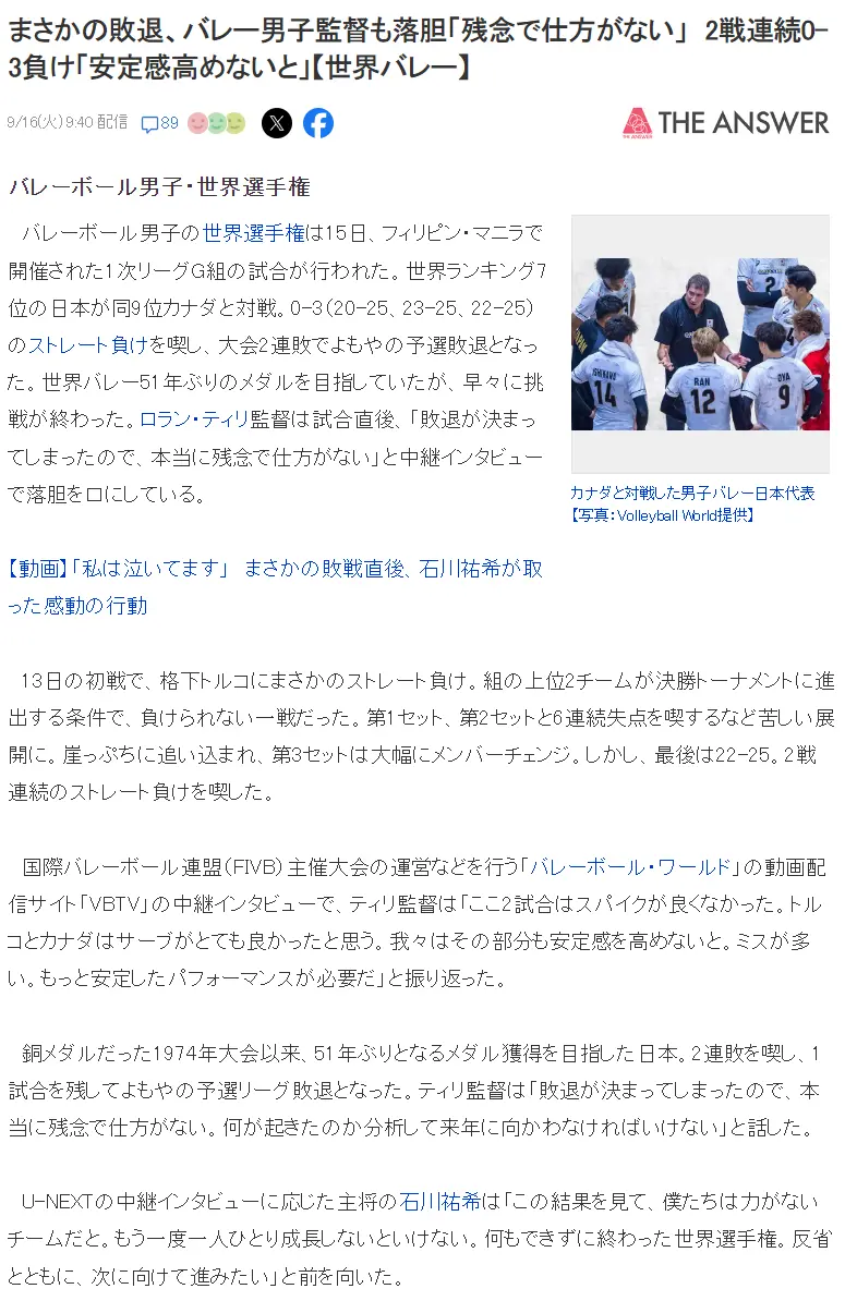 失误, artic, src 失误, artic, src