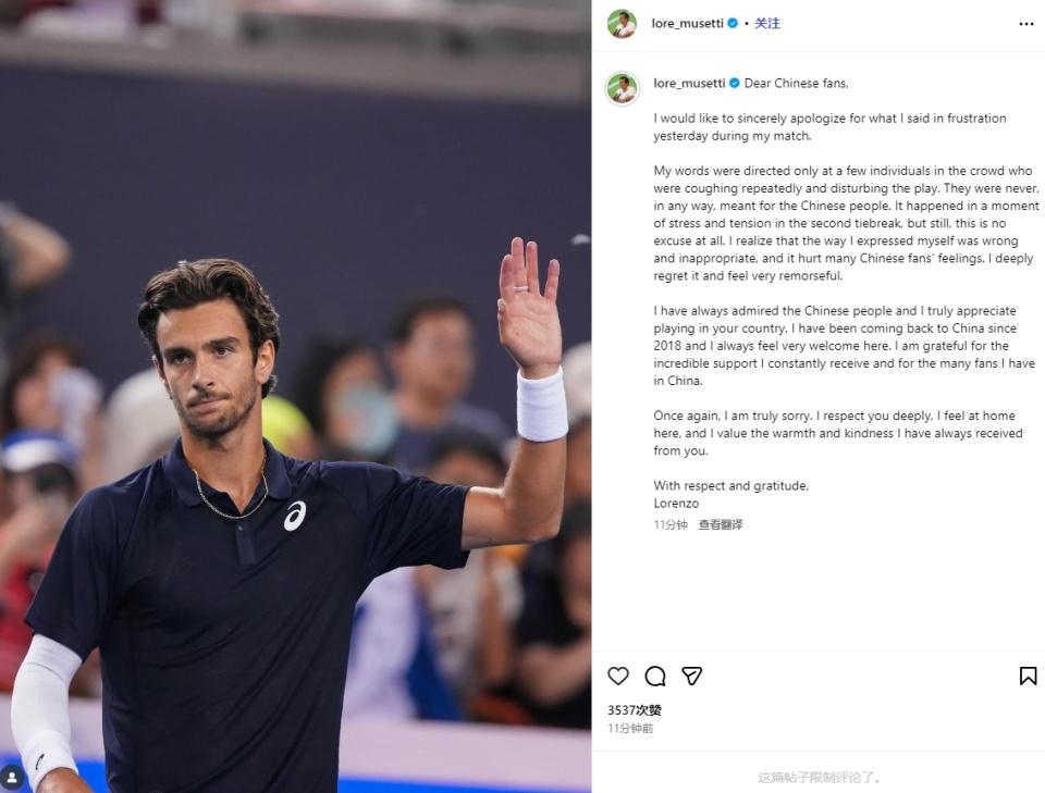 打丢了一个, 表示深深的, 遗憾 打丢了一个, 表示深深的, 遗憾