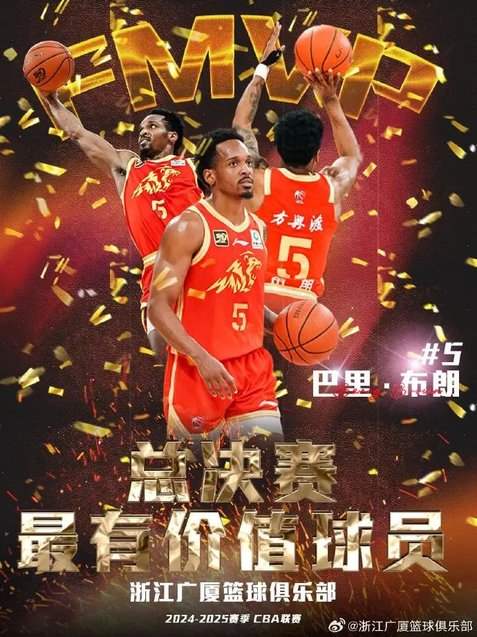 合战术体系, 赛季, 人最大意难