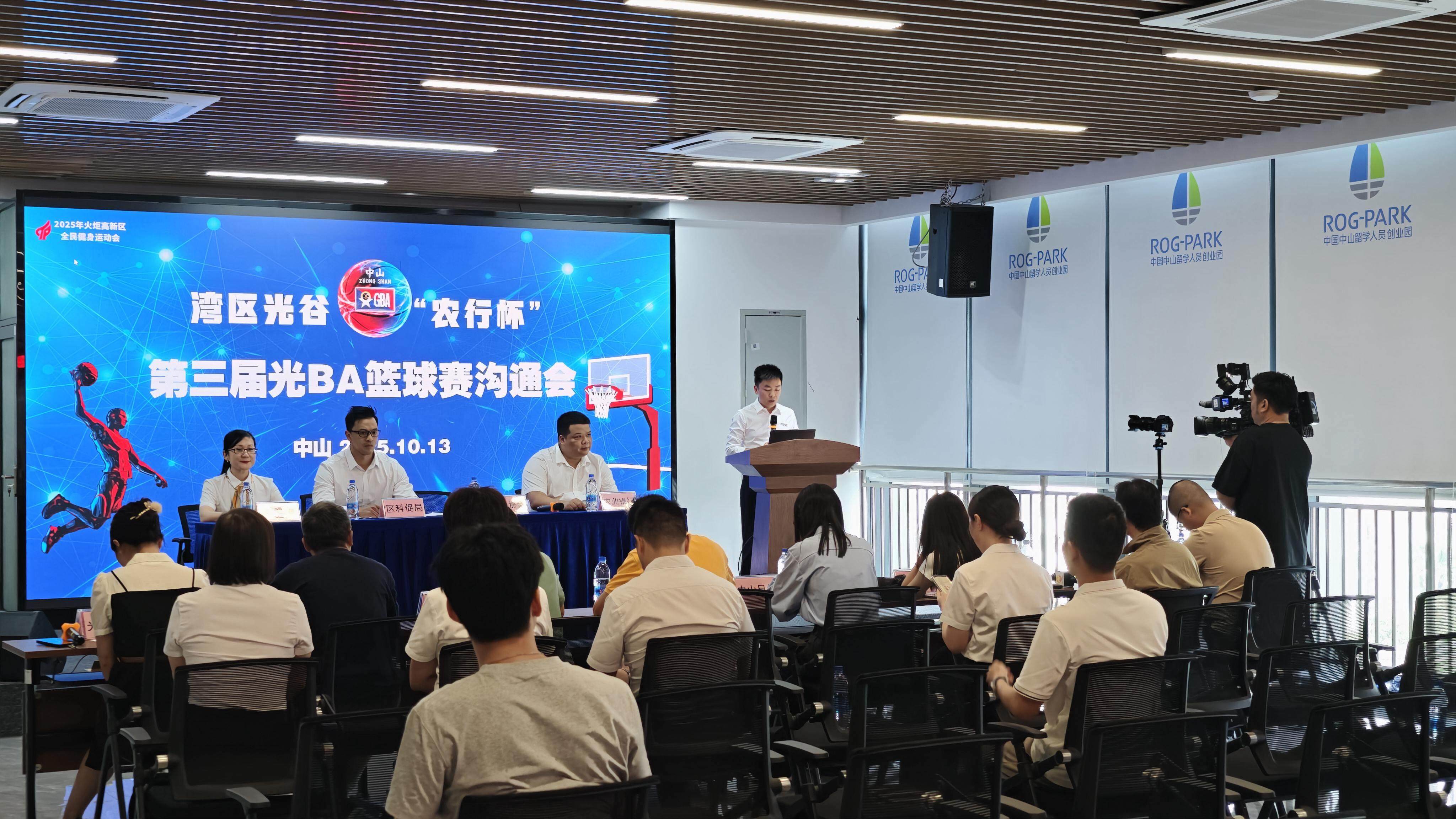 厦及湾区光, 作为全国首